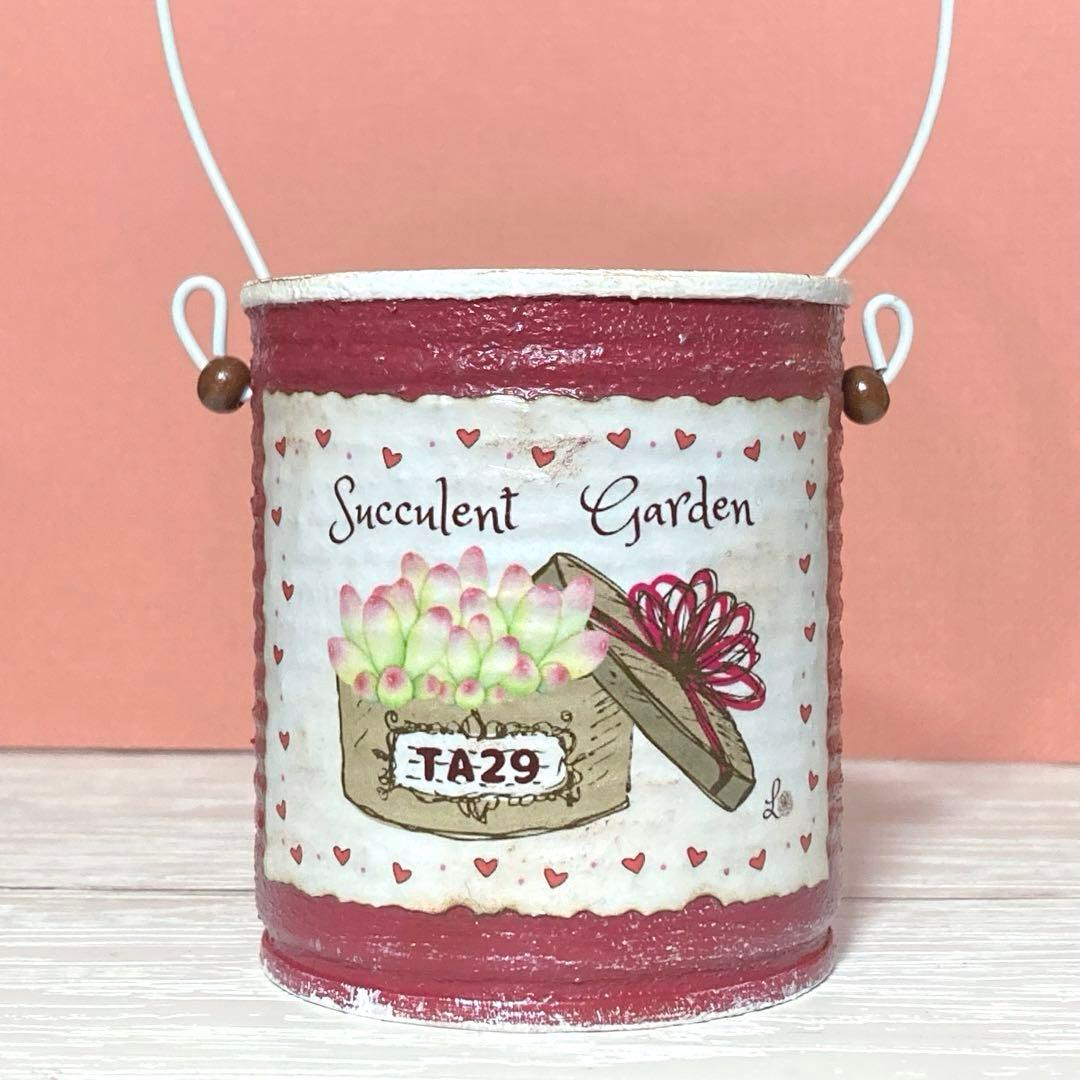 リメイク缶　ワイヤー付　2個　A-1   リメ缶バッグ　コーン缶　リメイク鉢