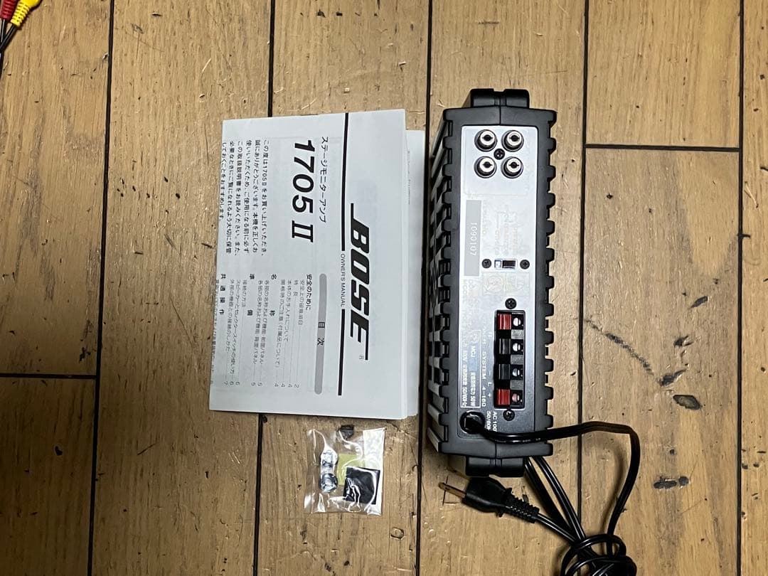 BOSE 1705Ⅱ ボーズ　パワーアンプ