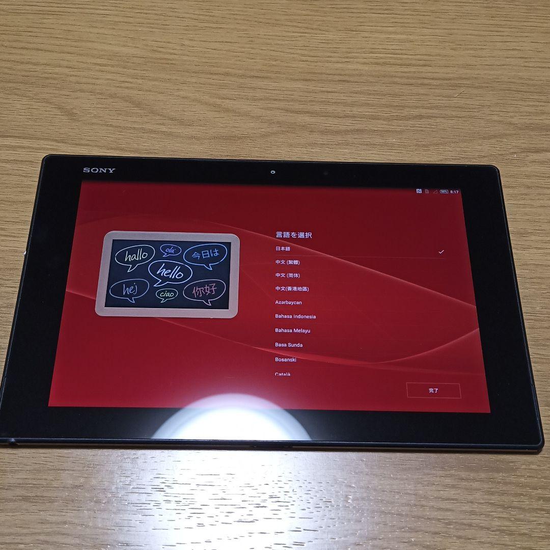 SONY Xperia Z2 Tablet SOT21 BLACKスタンド2個付