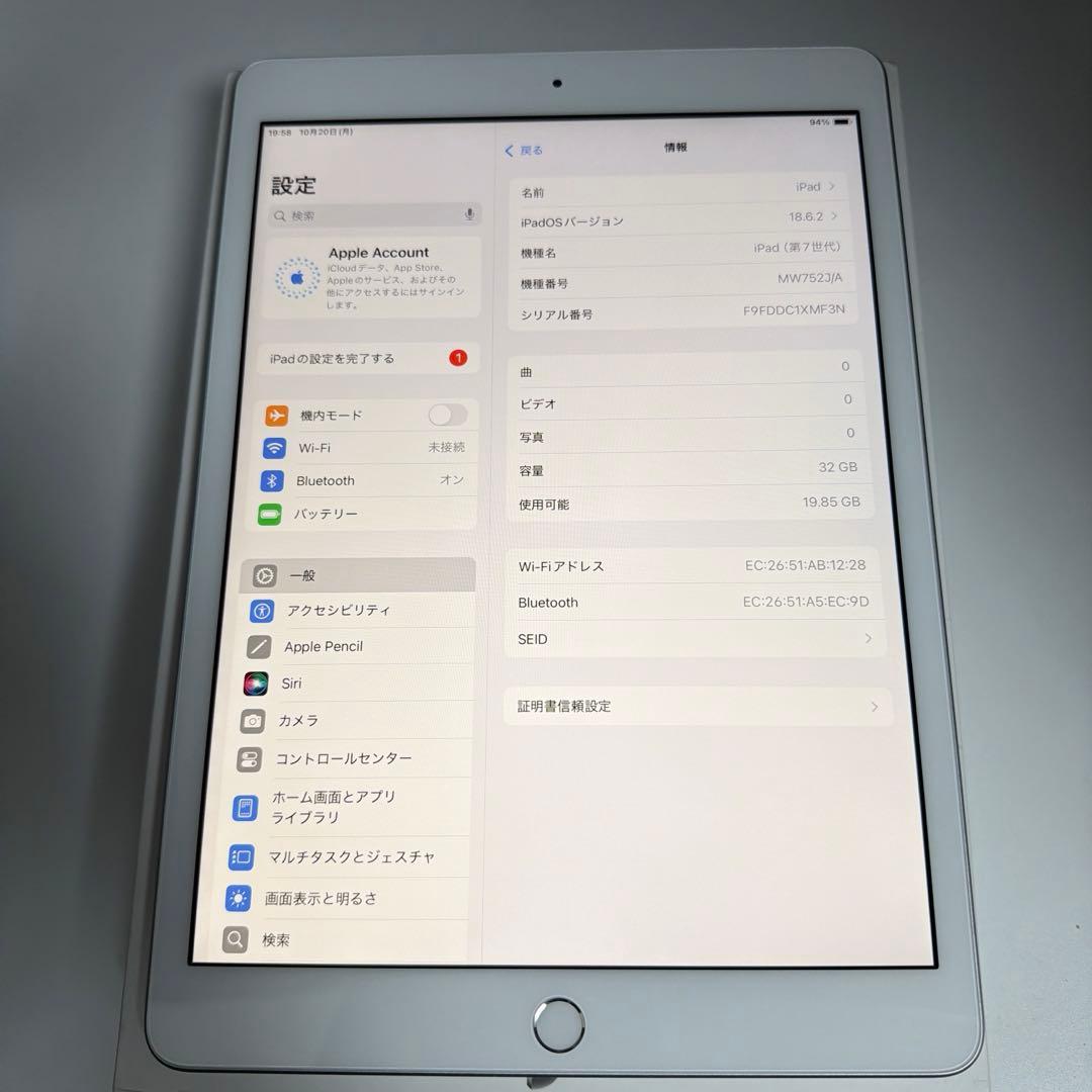 iPad 第7世代 32GB Wi-Fi
