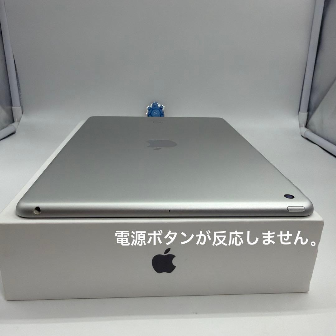 iPad 第7世代 32GB Wi-Fi