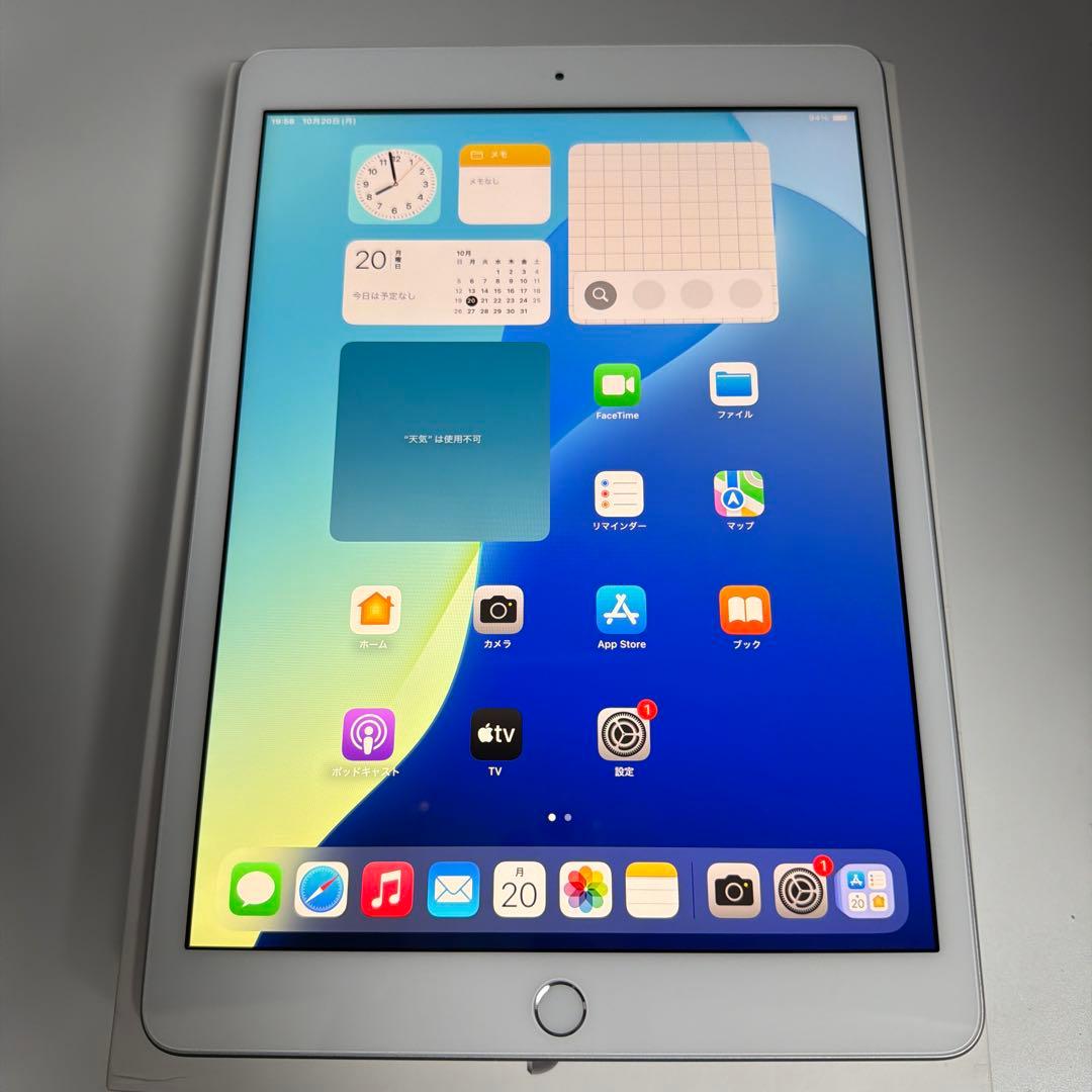 iPad 第7世代 32GB Wi-Fi