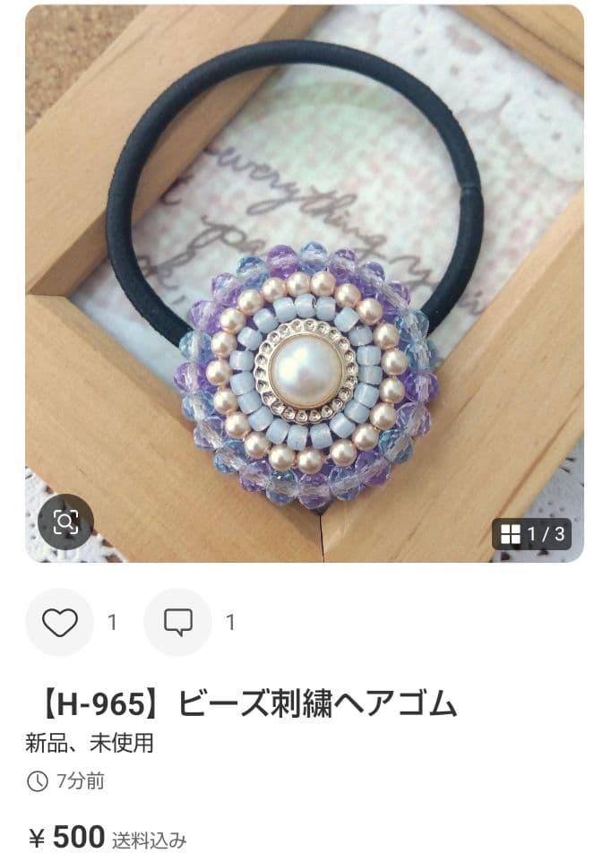 saaa様おまとめページです☆