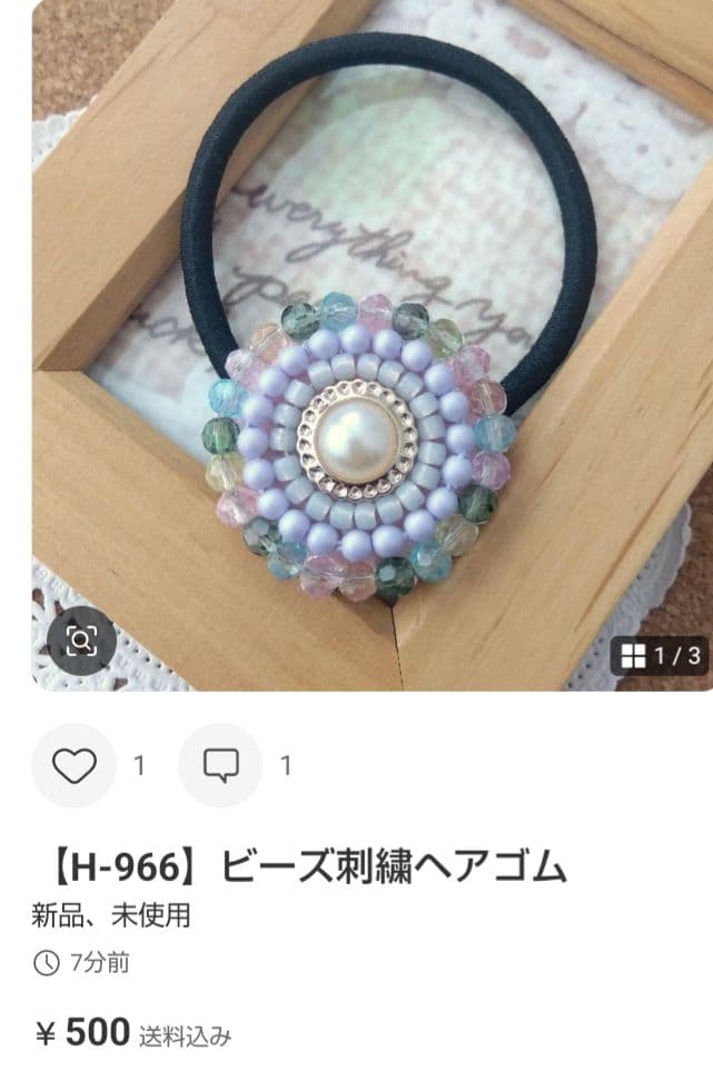 saaa様おまとめページです☆