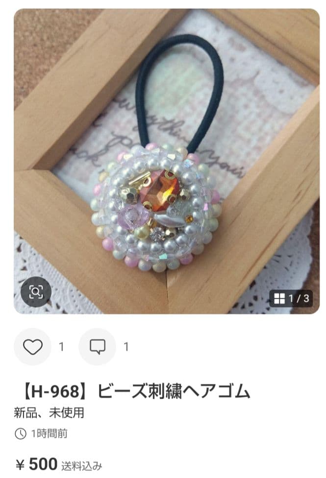 saaa様おまとめページです☆