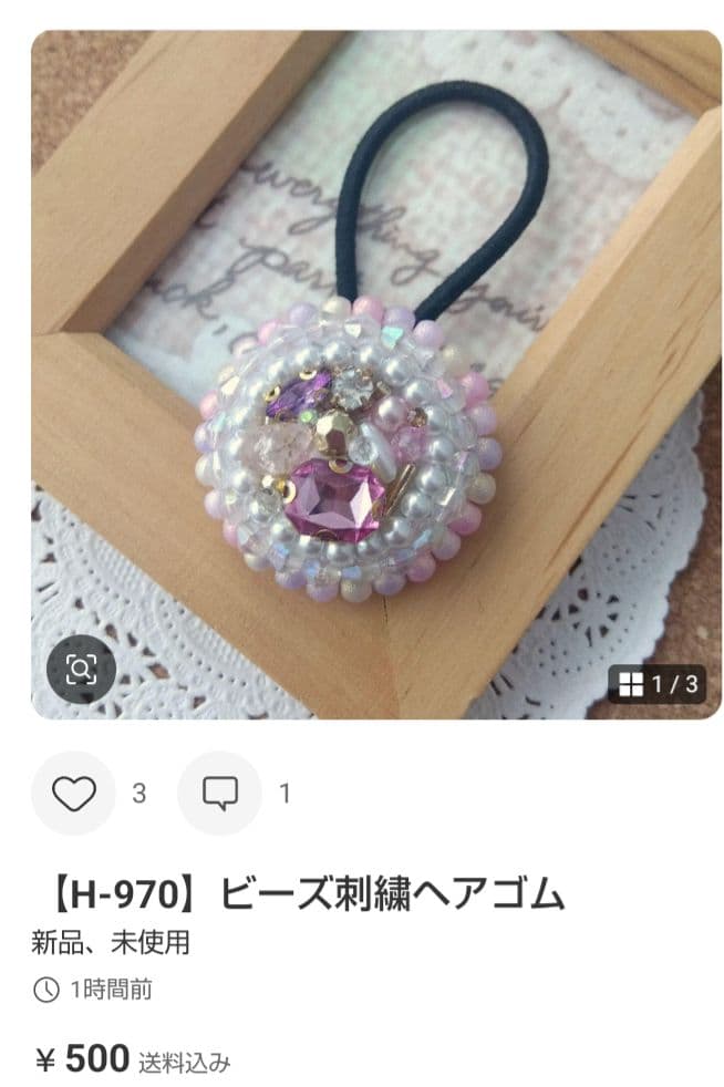 saaa様おまとめページです☆