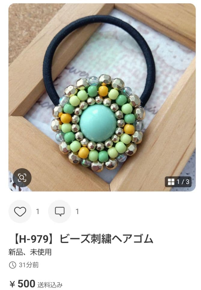 saaa様おまとめページです☆