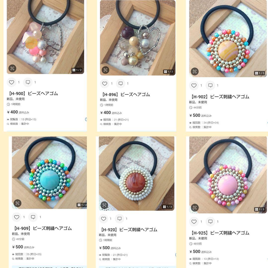 saaa様おまとめページです☆