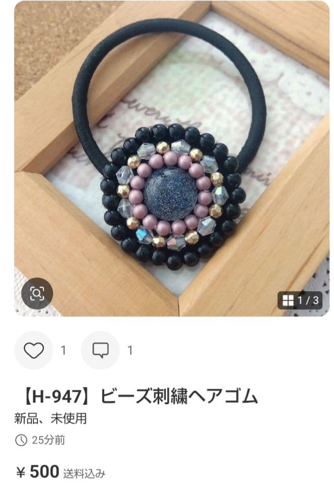 saaa様おまとめページです☆