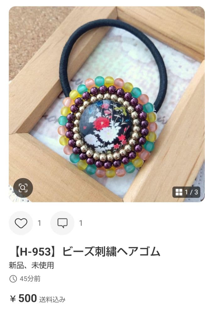 saaa様おまとめページです☆