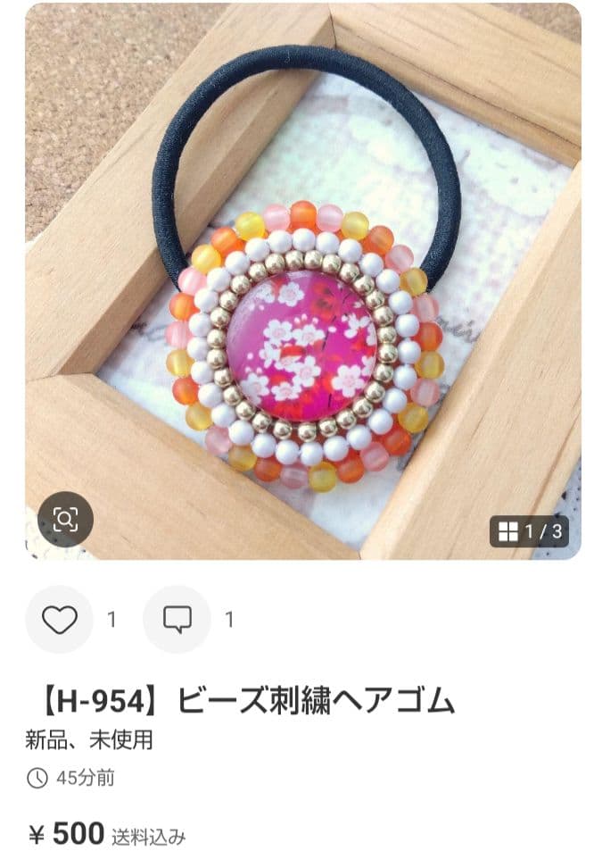 saaa様おまとめページです☆