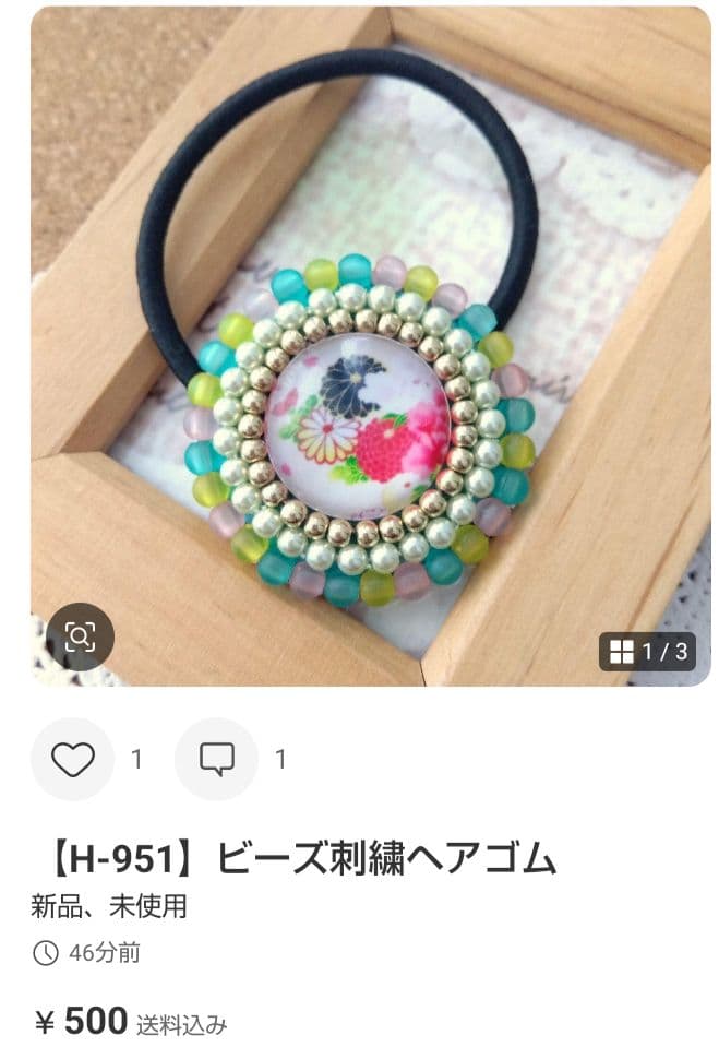 saaa様おまとめページです☆