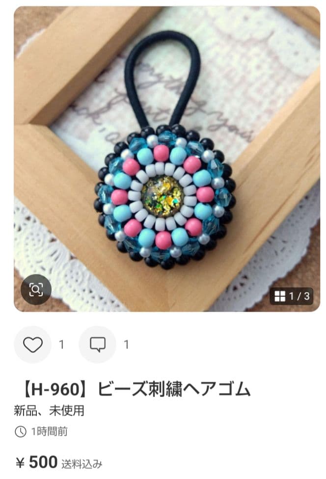 saaa様おまとめページです☆