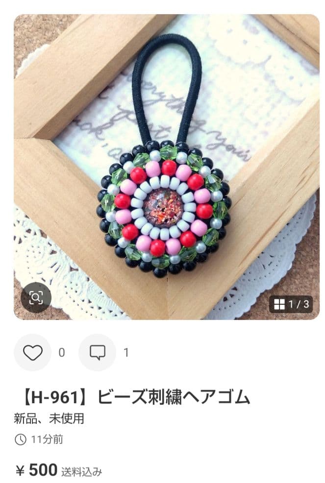 saaa様おまとめページです☆