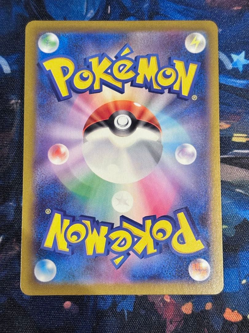 リーリエの決心 SR 086/063