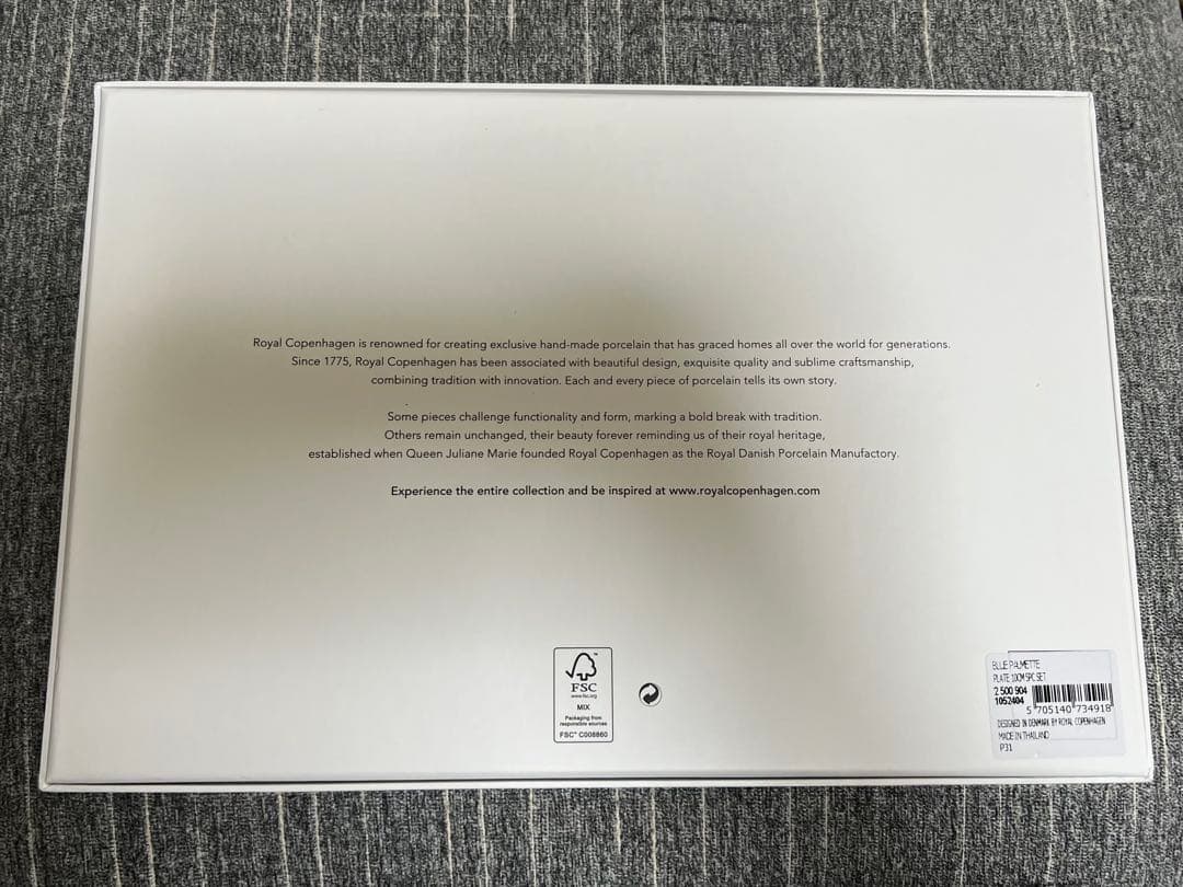  ブルーパルメッテ 皿 10cm 5柄セット