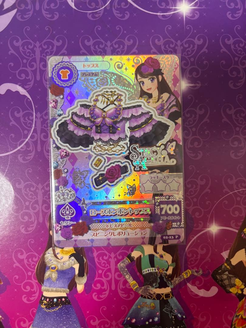 てんページ アイカツ ローズボンボン