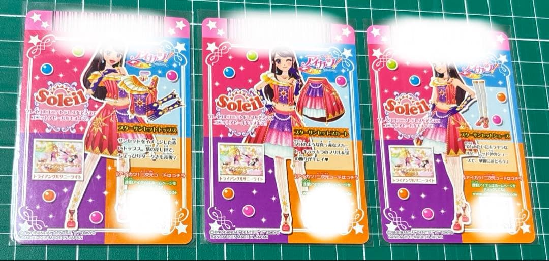 データカードダス アイカツ　スターサンセット 紫吹蘭