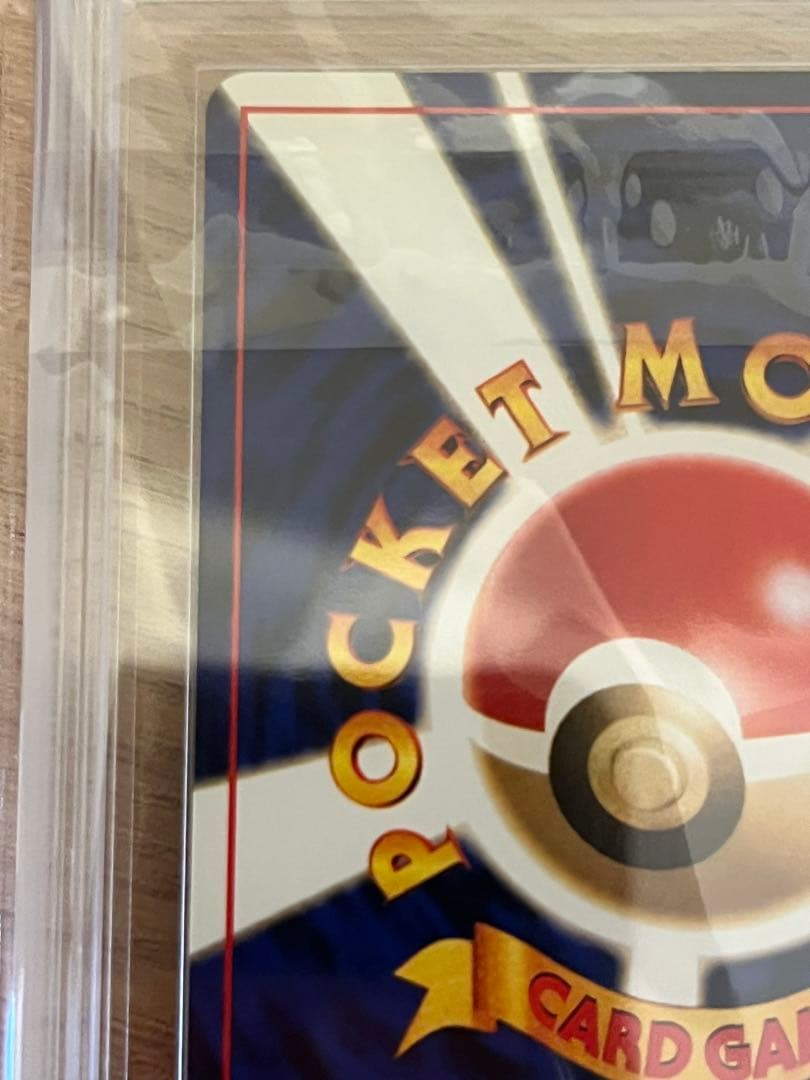 【ARS9】ナツメのフーディン　旧裏