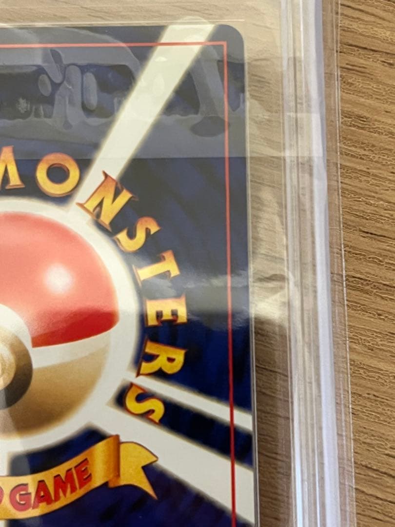 【ARS9】ナツメのフーディン　旧裏