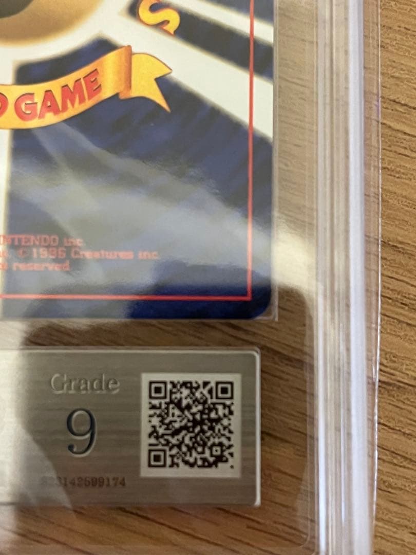 【ARS9】ナツメのフーディン　旧裏