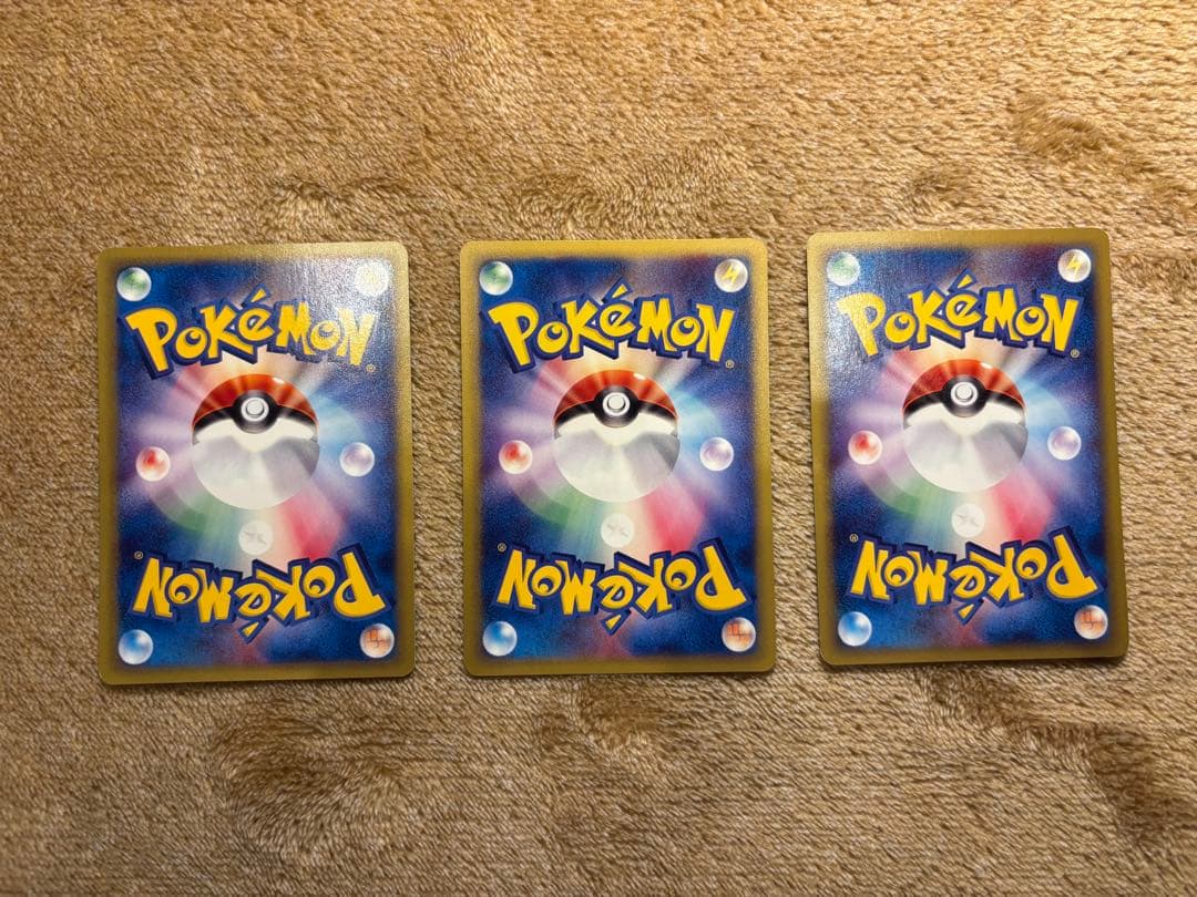 ピチュー/ピカチュウ/ライチュウ　1ED 基本拡張パック