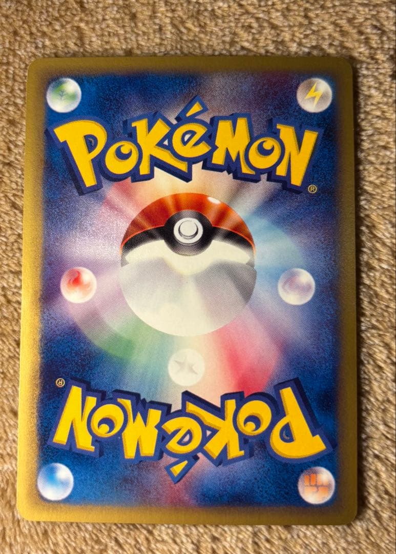 ピチュー/ピカチュウ/ライチュウ　1ED 基本拡張パック