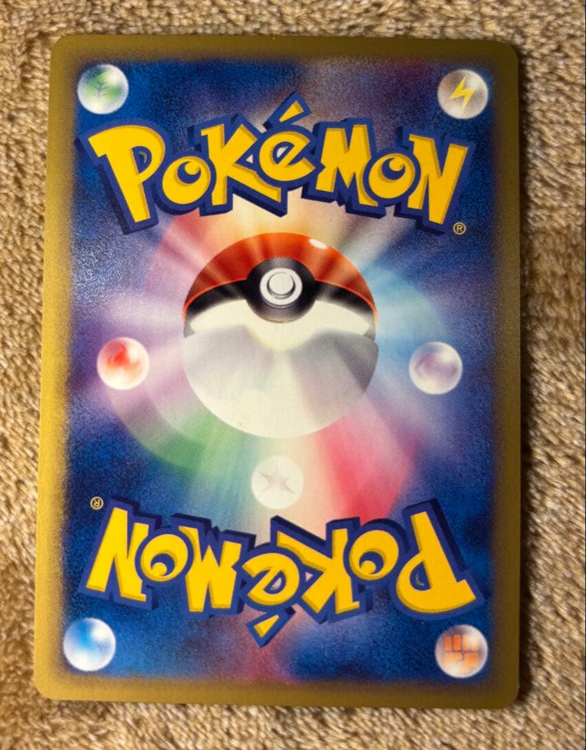 ピチュー/ピカチュウ/ライチュウ　1ED 基本拡張パック