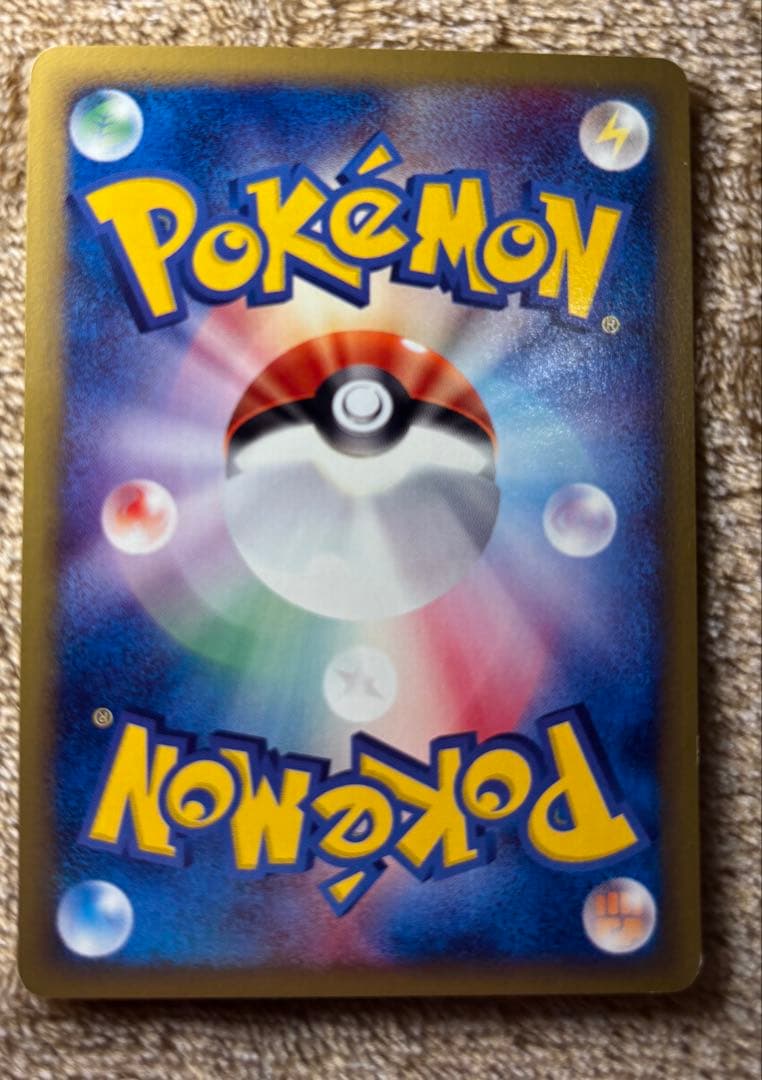 ピチュー/ピカチュウ/ライチュウ　1ED 基本拡張パック