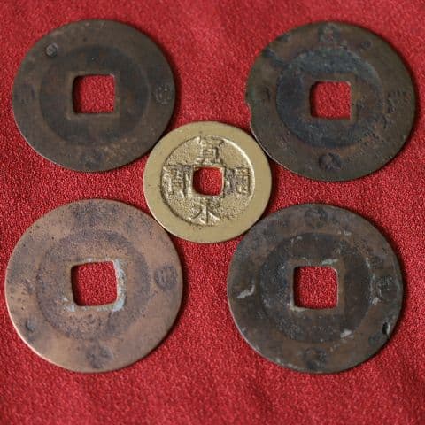 M0F 宝永五年銭「宝永通宝」4枚 極稀少 珍字極印入 四種完全揃品