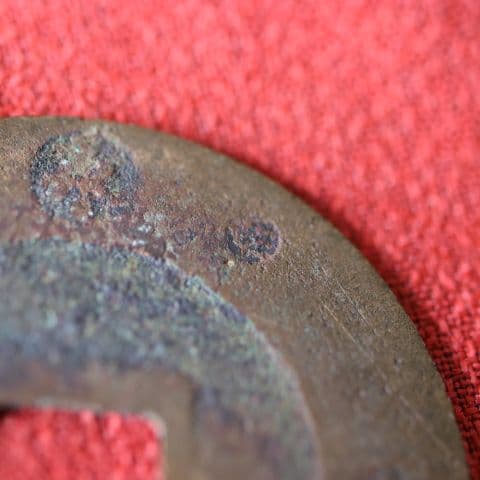 M0F 宝永五年銭「宝永通宝」4枚 極稀少 珍字極印入 四種完全揃品