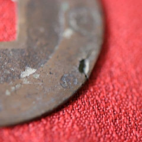 M0F 宝永五年銭「宝永通宝」4枚 極稀少 珍字極印入 四種完全揃品