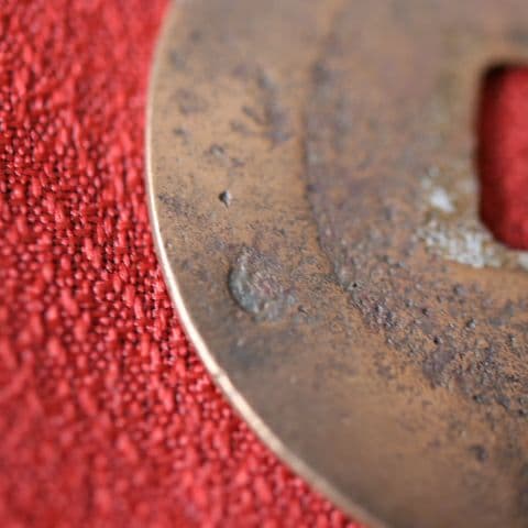 M0F 宝永五年銭「宝永通宝」4枚 極稀少 珍字極印入 四種完全揃品