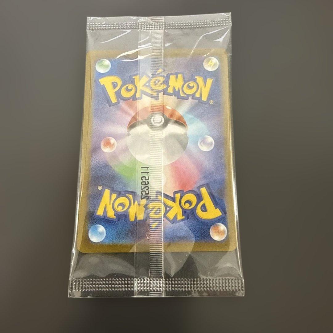 スペシャルBOXポケモンセンターヒロシマ➉