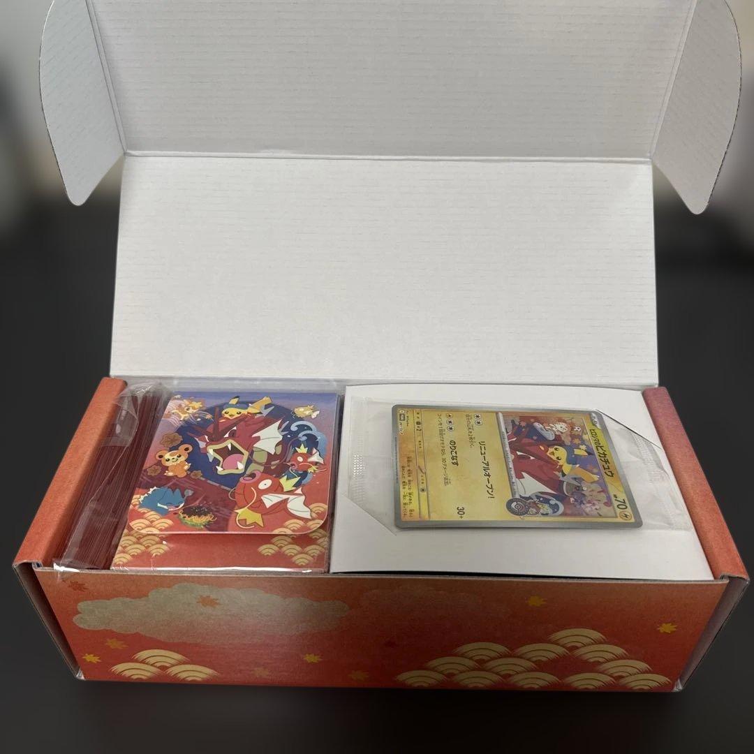 スペシャルBOXポケモンセンターヒロシマ➉