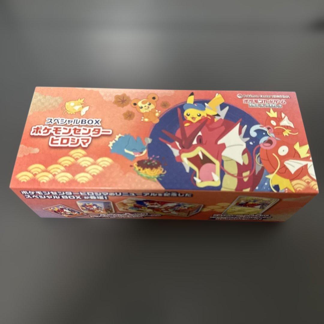 スペシャルBOXポケモンセンターヒロシマ➉