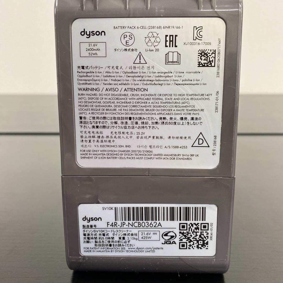 送料込み＊ダイソン 掃除機 ＊0821-1