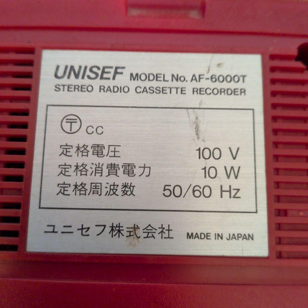 UNISEF ダブルカセットラジカセ 赤