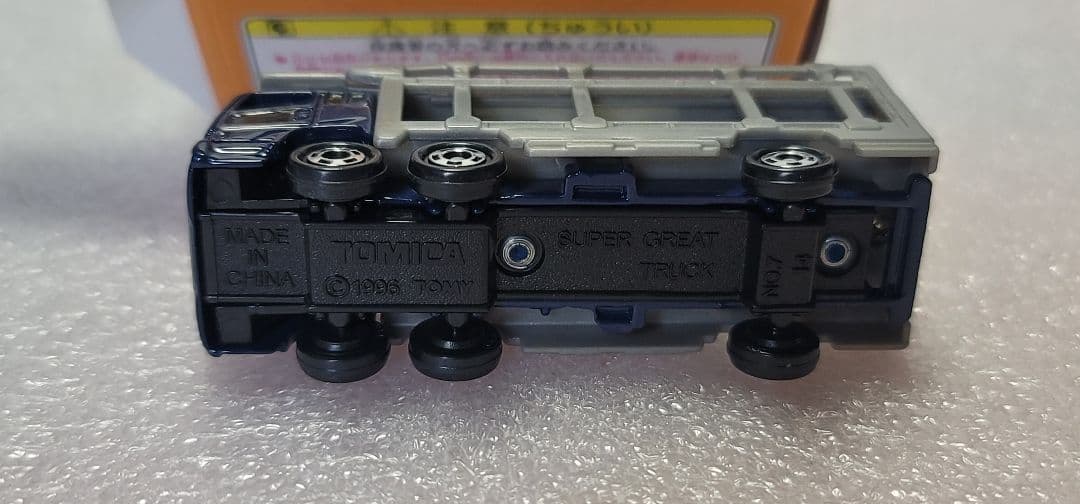 【 全国送料無料 】未使用！キャリアカー パトカー 警視庁 「 トミカ 」