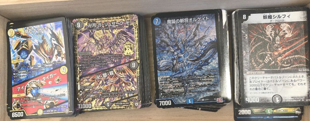 【デュエマ】引退まとめ売り