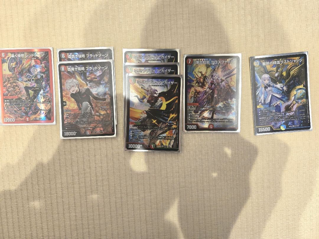 【デュエマ】引退まとめ売り