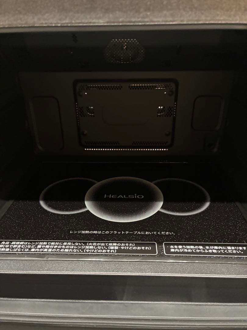 SHARP ヘルシオ ウォーターオーブン AX-XA30-T ブラウン