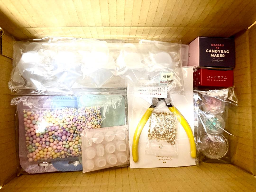 【抜き取りなし】隠れ工房 GreenOcean 2026年 福袋