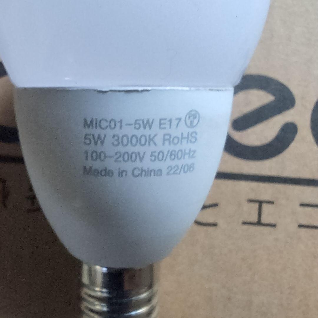 LEDミニクリプトン型MIC01-５W　E17
