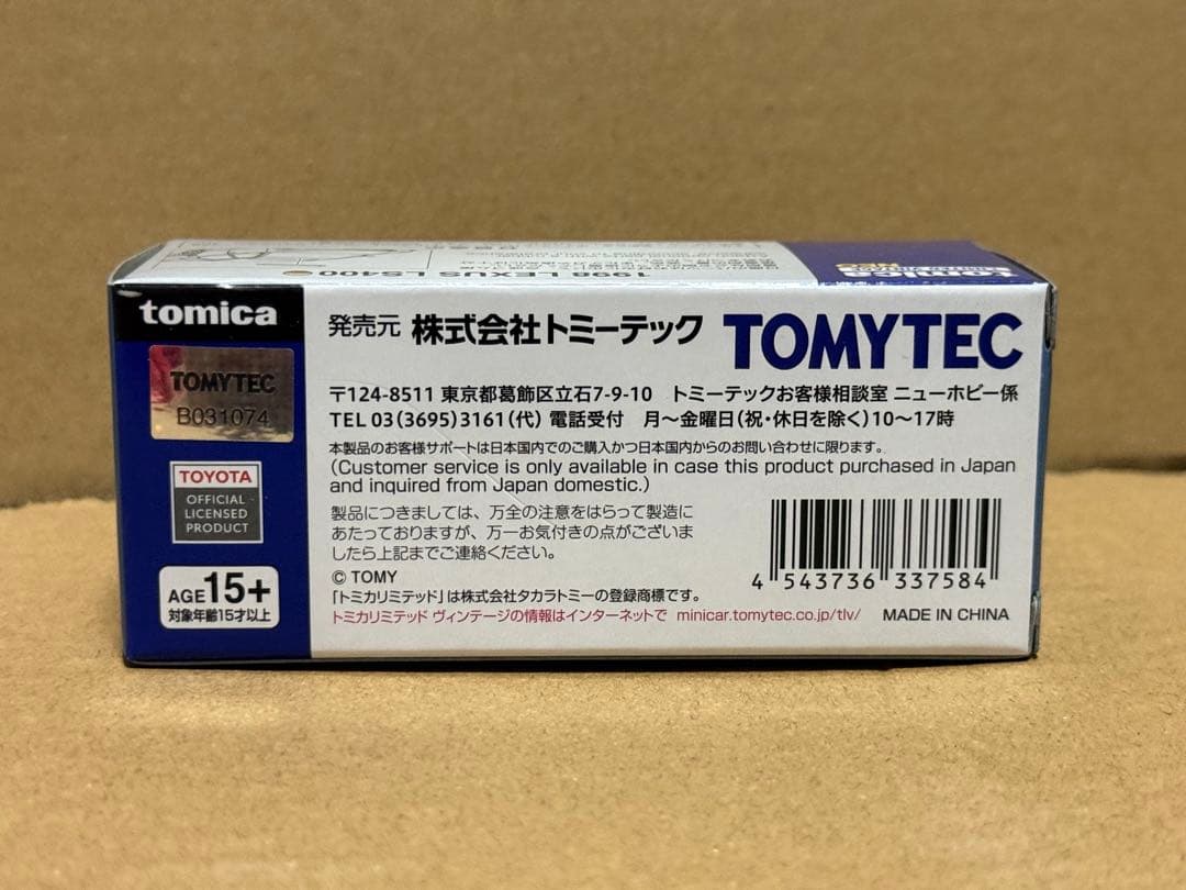 トミカリミテッドヴィンテージネオ LEXUS LS400 1998 ゴールド