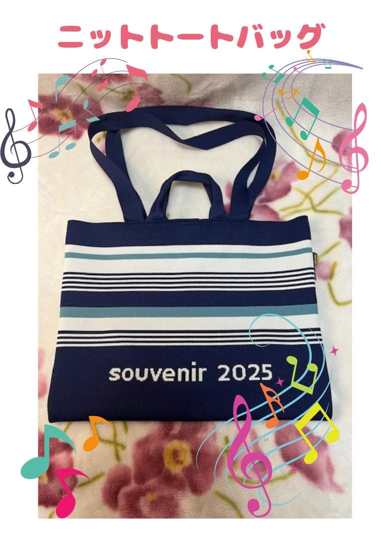 【新品・未使用】まりや★ニットトートバック☆ライブ会場購入！希少です！