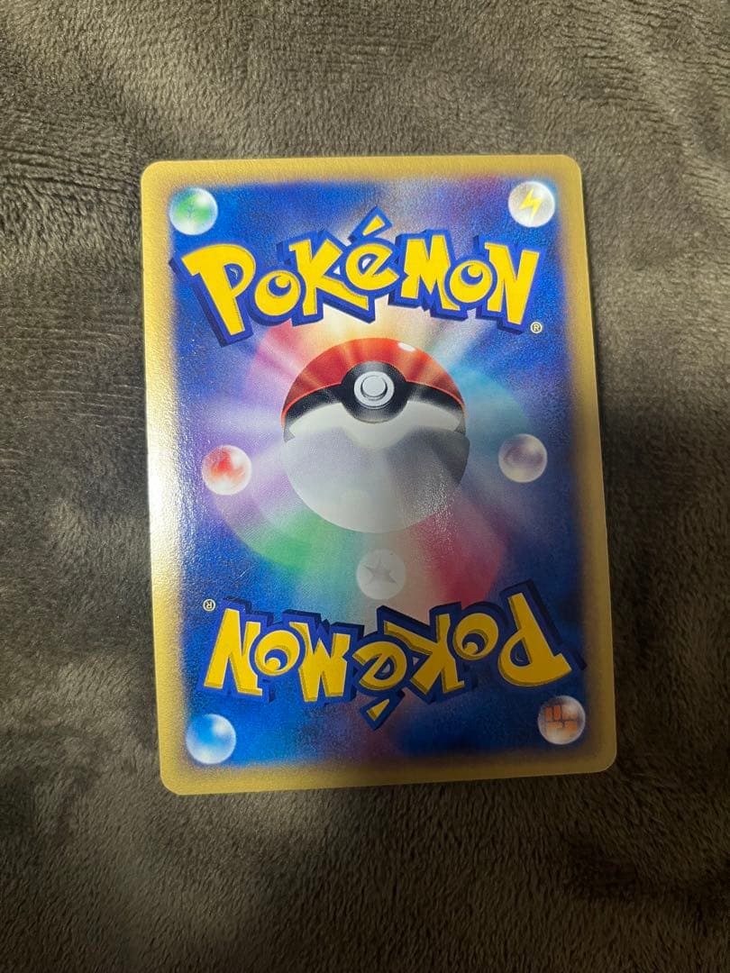 ト*ん様 ヤドキング ★ 拡張パック第3弾 海からの風 053/087