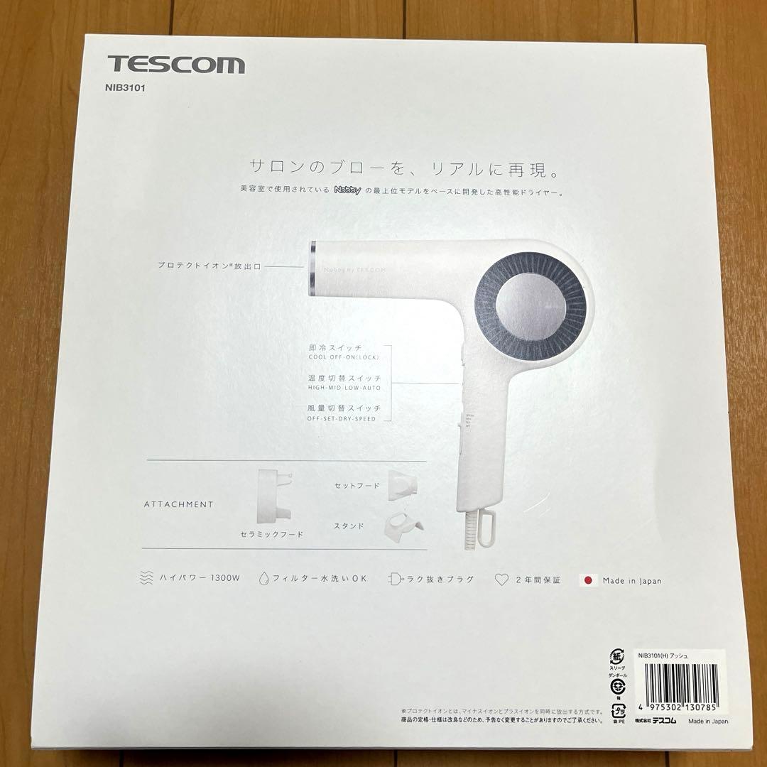 TESCOM Nobby ヘアドライヤーNIB3101