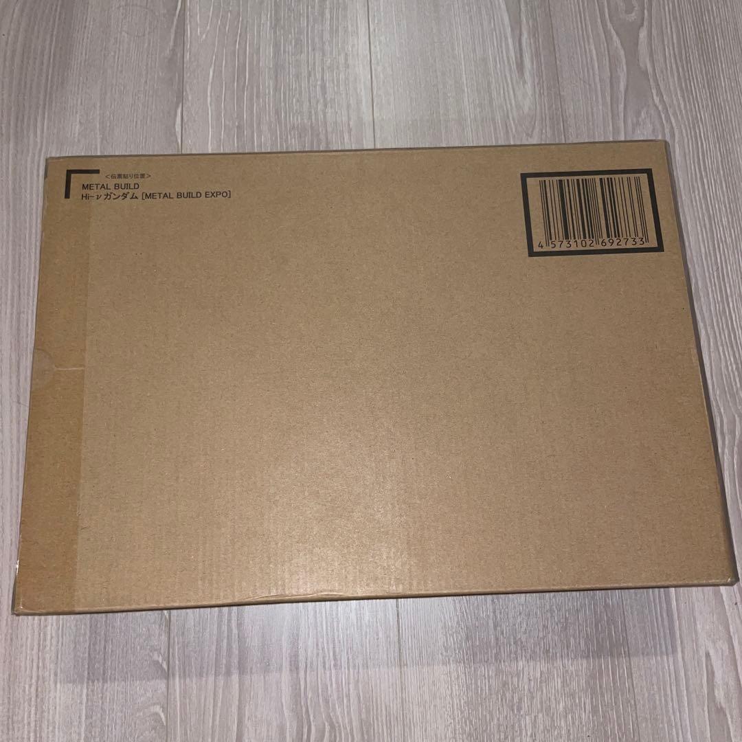 L BUILD Hi-νガンダム メタルビルド　ハイニューガンダム