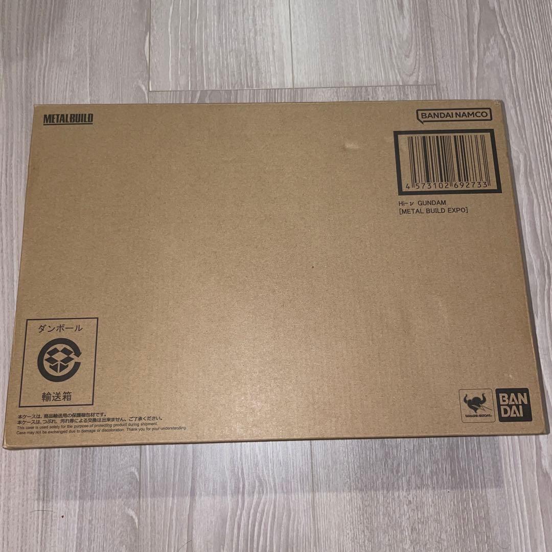 L BUILD Hi-νガンダム メタルビルド　ハイニューガンダム